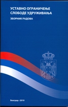 Ustavno ograničenje slobode udruživanja